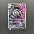 Galarian Obstagoon AR 209/193 Pokemon card Mega Dream ex M2a (2.LP)