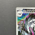 Galarian Obstagoon AR 209/193 Pokemon card Mega Dream ex M2a (2.LP)