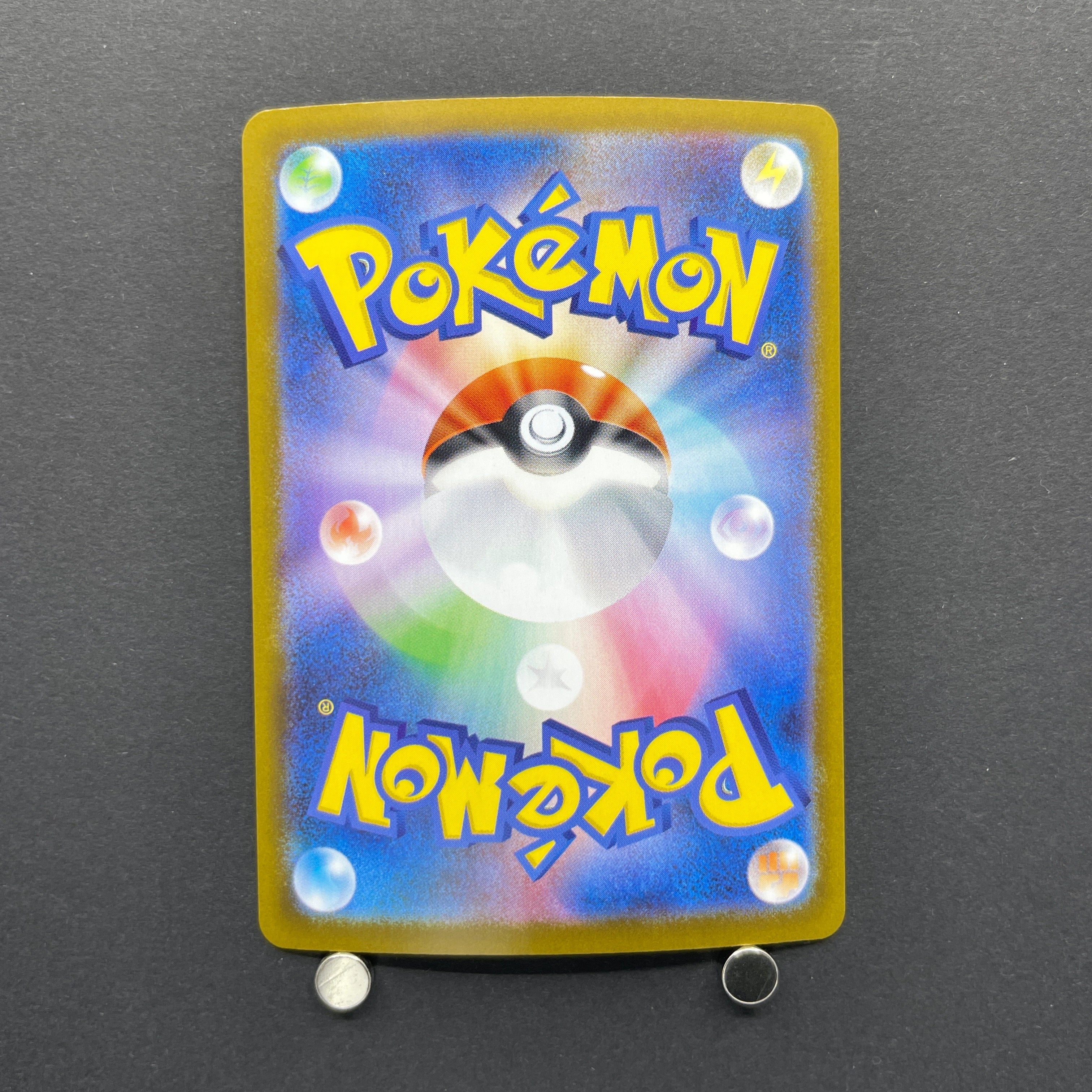Audino AR 156/086 Pokemon card Black Bolt sv11B (2.LP)