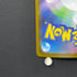 Audino AR 156/086 Pokemon card Black Bolt sv11B (2.LP)