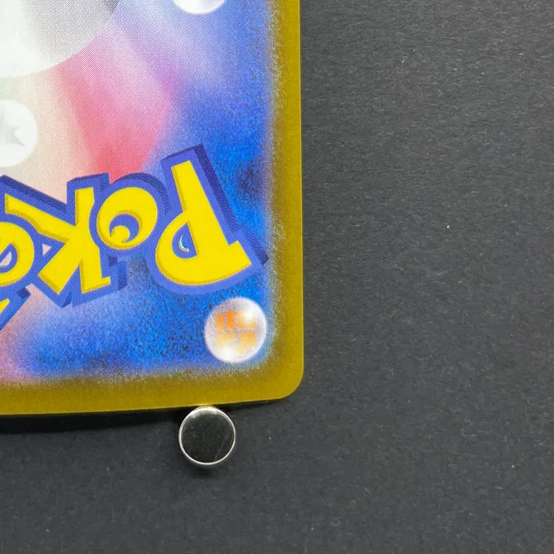 Audino AR 156/086 Pokemon card Black Bolt sv11B (2.LP)