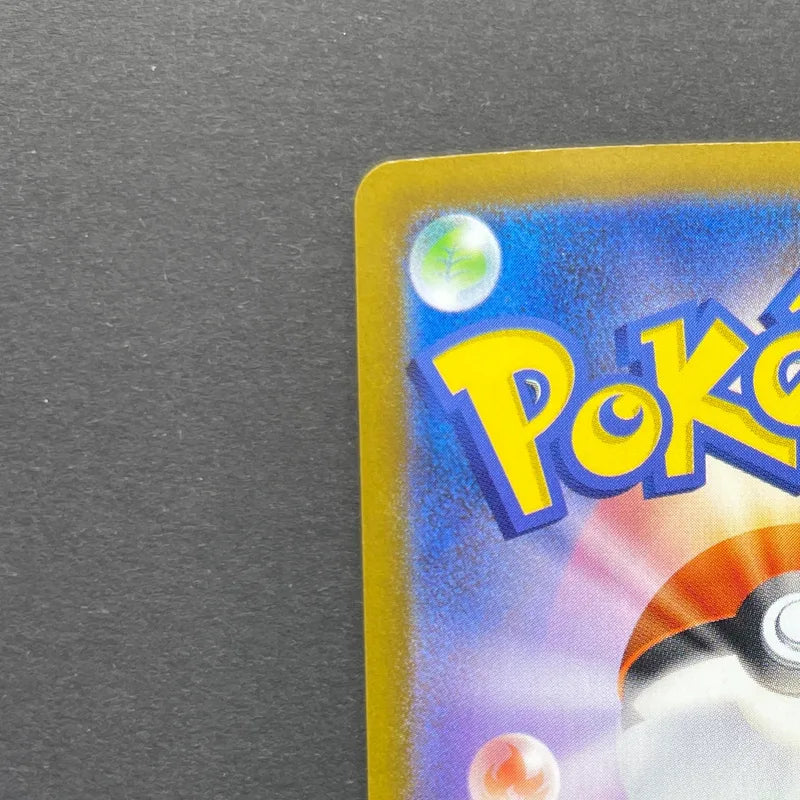 Audino AR 156/086 Pokemon card Black Bolt sv11B (2.LP)