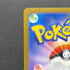 Sawsbuck AR 074/071 Pokemon card Cyber Judge sv5m (2.LP)