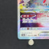 Hisuian Zoroark VSTAR RRR 062/071 Pokemon card Dark Fantasma s10a (2.LP)