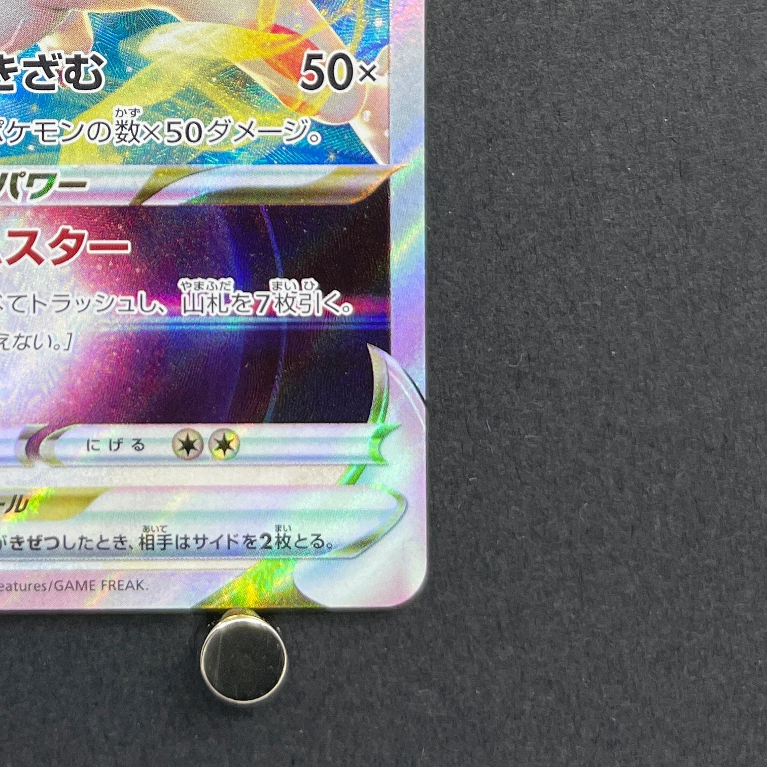 Hisuian Zoroark VSTAR RRR 062/071 Pokemon card Dark Fantasma s10a (2.LP)