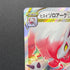Hisuian Zoroark VSTAR RRR 062/071 Pokemon card Dark Fantasma s10a (2.LP)