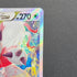 Hisuian Zoroark VSTAR RRR 062/071 Pokemon card Dark Fantasma s10a (2.LP)