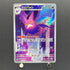 Crobat AR 091/083 Pokemon card Ninja Spinner M4 (1.NM)