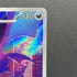 Crobat AR 091/083 Pokemon card Ninja Spinner M4 (1.NM)