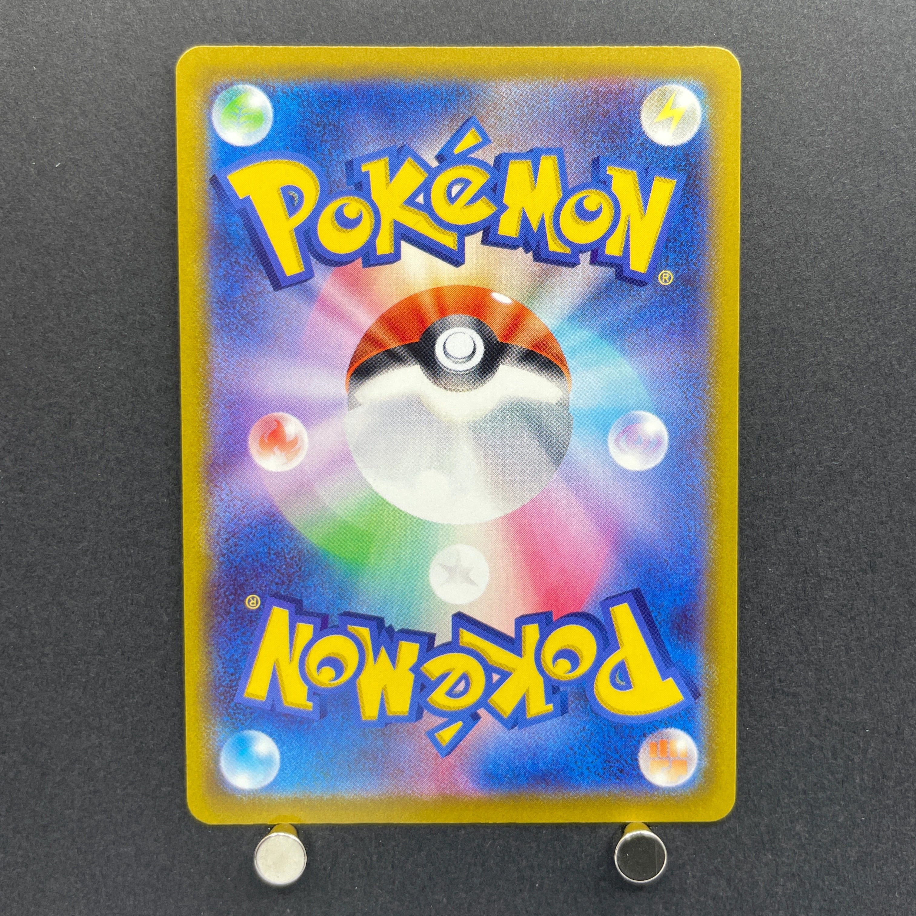 Crobat AR 091/083 Pokemon card Ninja Spinner M4 (1.NM)
