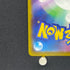 Crobat AR 091/083 Pokemon card Ninja Spinner M4 (1.NM)