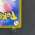 Crobat AR 091/083 Pokemon card Ninja Spinner M4 (1.NM)