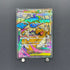 Mega Dragonite ex MA 232/193 Pokemon card Mega Dream ex M2a (2.LP)