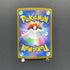 Mega Dragonite ex MA 232/193 Pokemon card Mega Dream ex M2a (2.LP)