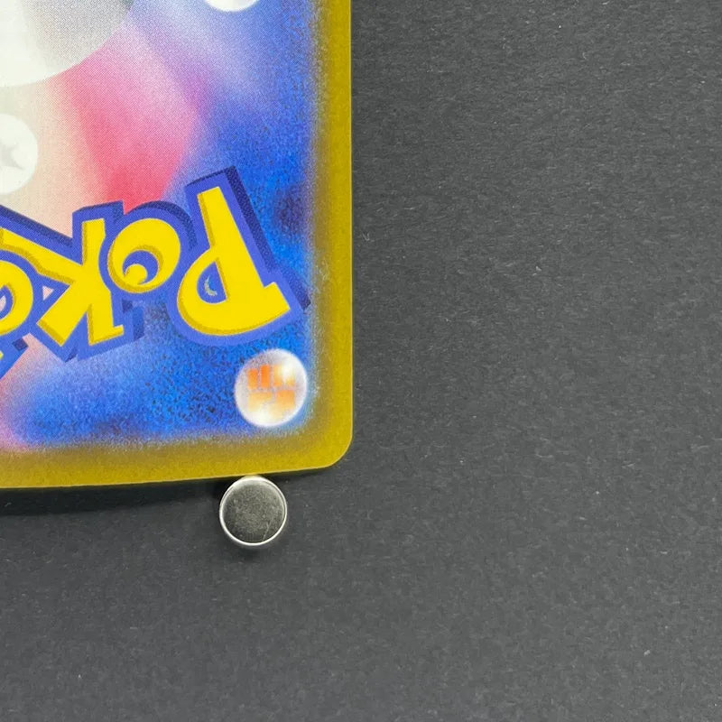 Mega Dragonite ex MA 232/193 Pokemon card Mega Dream ex M2a (2.LP)