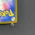 Mega Dragonite ex MA 232/193 Pokemon card Mega Dream ex M2a (2.LP)