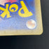 Mega Dragonite ex MA 232/193 Pokemon card Mega Dream ex M2a (2.LP)