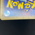 Mega Dragonite ex MA 232/193 Pokemon card Mega Dream ex M2a (2.LP)