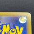 Mega Dragonite ex MA 232/193 Pokemon card Mega Dream ex M2a (2.LP)
