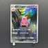 Slowbro AR 087/081 Pokemon card Abyss Eye M5 (1.NM)