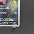 Slowbro AR 087/081 Pokemon card Abyss Eye M5 (1.NM)
