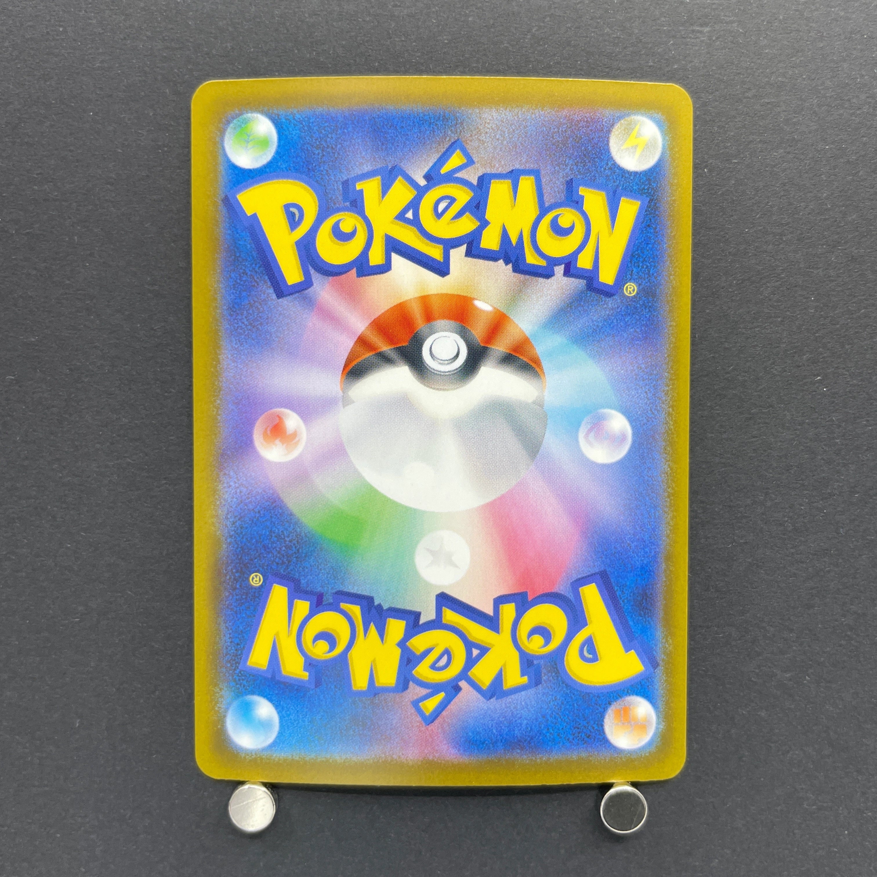 Slowbro AR 087/081 Pokemon card Abyss Eye M5 (1.NM)