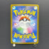 Slowbro AR 087/081 Pokemon card Abyss Eye M5 (1.NM)