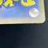 Slowbro AR 087/081 Pokemon card Abyss Eye M5 (1.NM)