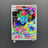 Ivysaur AR 065/063 Pokemon card Mega Brave M1L (1.NM)