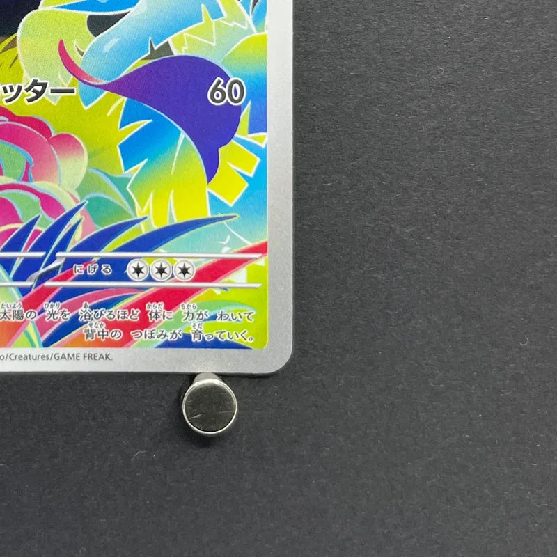 Ivysaur AR 065/063 Pokemon card Mega Brave M1L (1.NM)