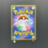 Ivysaur AR 065/063 Pokemon card Mega Brave M1L (1.NM)