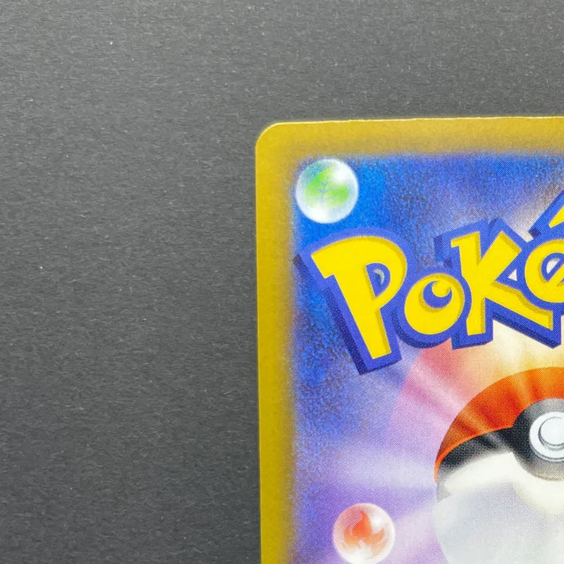 Ivysaur AR 065/063 Pokemon card Mega Brave M1L (1.NM)