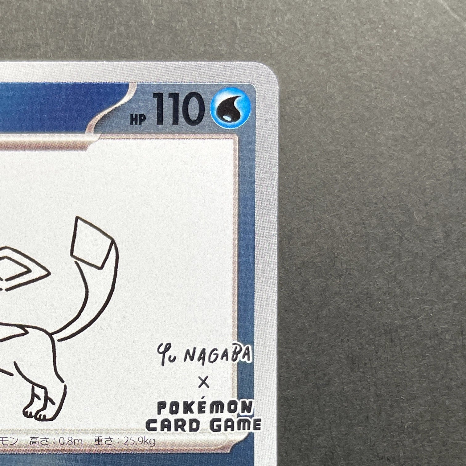 Glaceon 069/SV-P Pokemon card Promo (1.NM)