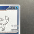 Glaceon 069/SV-P Pokemon card Promo (1.NM)