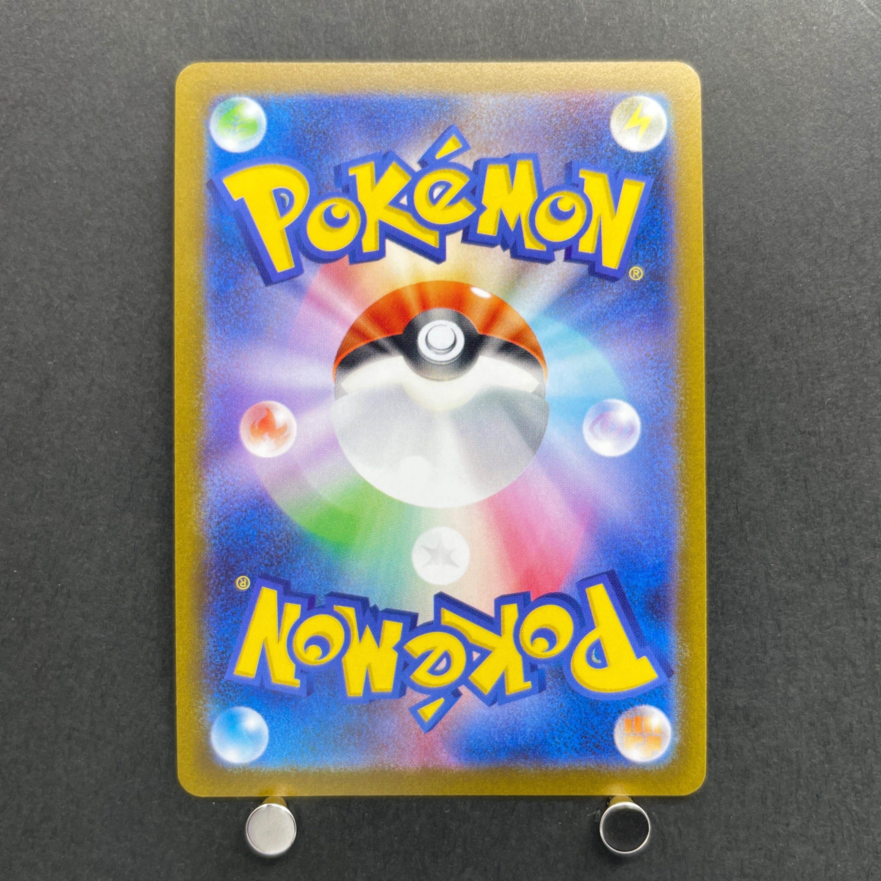 Glaceon 069/SV-P Pokemon card Promo (1.NM)