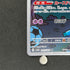 Dusclops AR 069/064 Pokemon card Night Wanderer sv6a (1.NM)