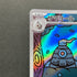 Dusclops AR 069/064 Pokemon card Night Wanderer sv6a (1.NM)