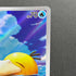 Psyduck AR 199/193 Pokemon card Mega Dream ex M2a (1.NM)