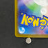 Psyduck AR 199/193 Pokemon card Mega Dream ex M2a (1.NM)