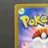 Psyduck AR 199/193 Pokemon card Mega Dream ex M2a (1.NM)
