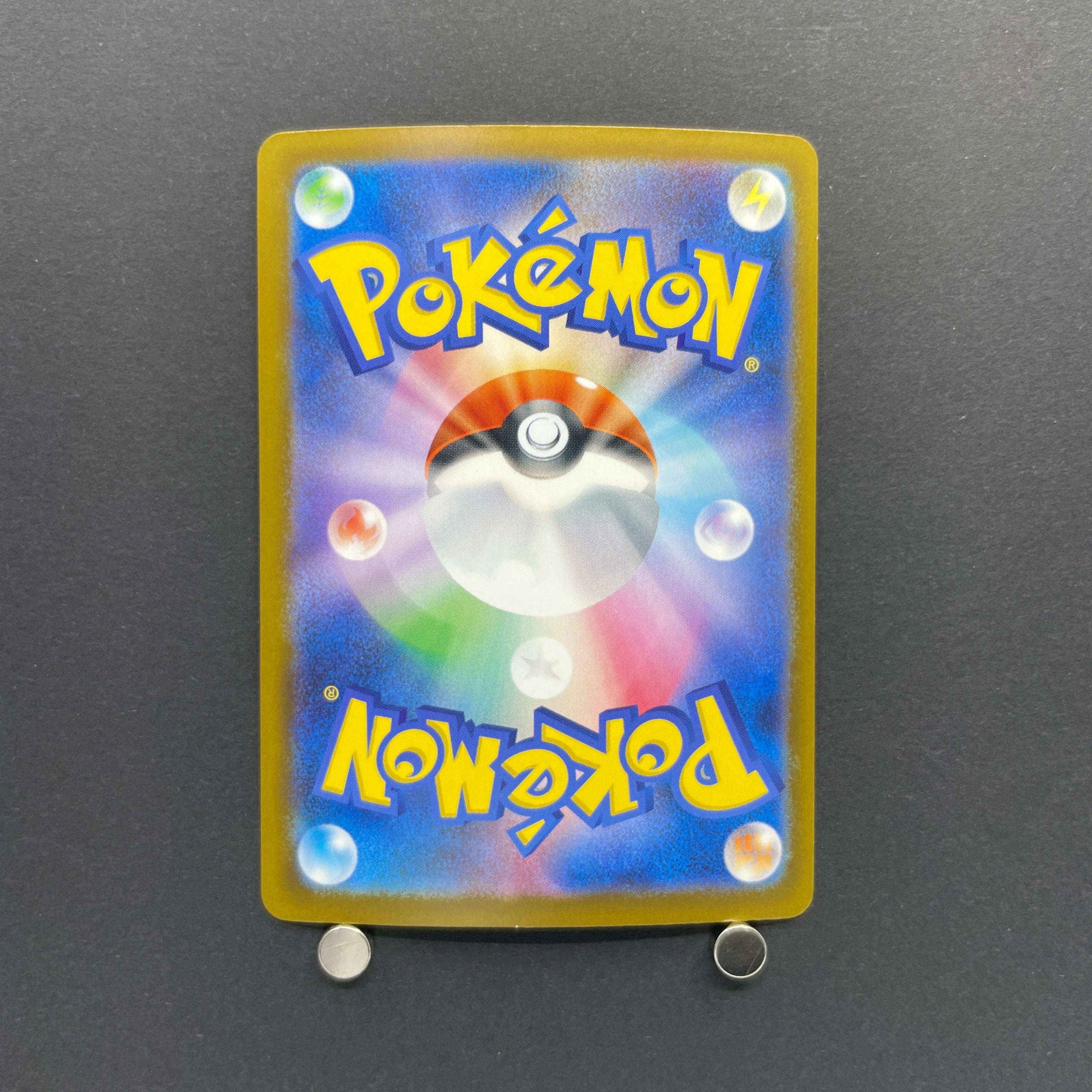 Mega Darkrai ex SR 099/081 Pokemon card Abyss Eye M5 (1.NM)