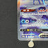 Suicune V SAR 215/172 Pokemon card VSTAR Universe s12a (1.NM)