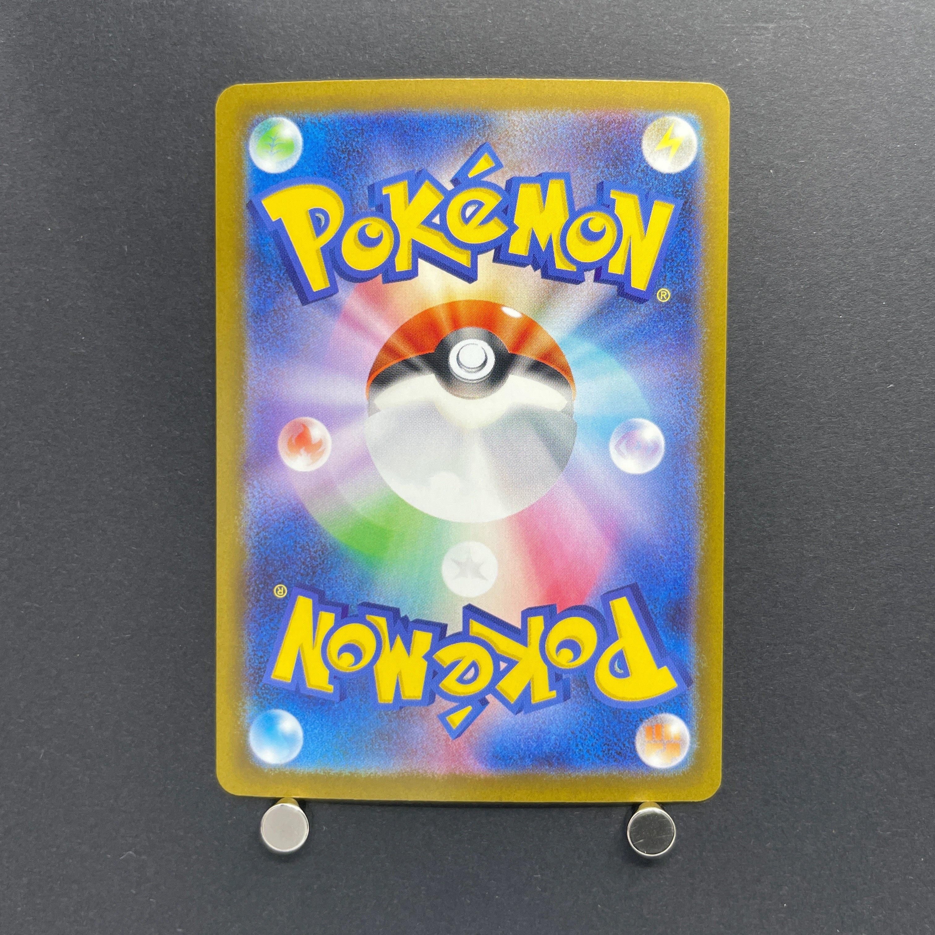 M Lucario ex MA 228/193 Pokemon card Mega Dream ex M2a (2.LP)