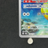 Psyduck AR 199/193 Pokemon card Mega Dream ex M2a (1.NM)