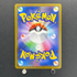Psyduck AR 199/193 Pokemon card Mega Dream ex M2a (1.NM)