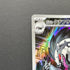 Galarian Obstagoon AR 209/193 Pokemon card Mega Dream ex M2a (1.NM)