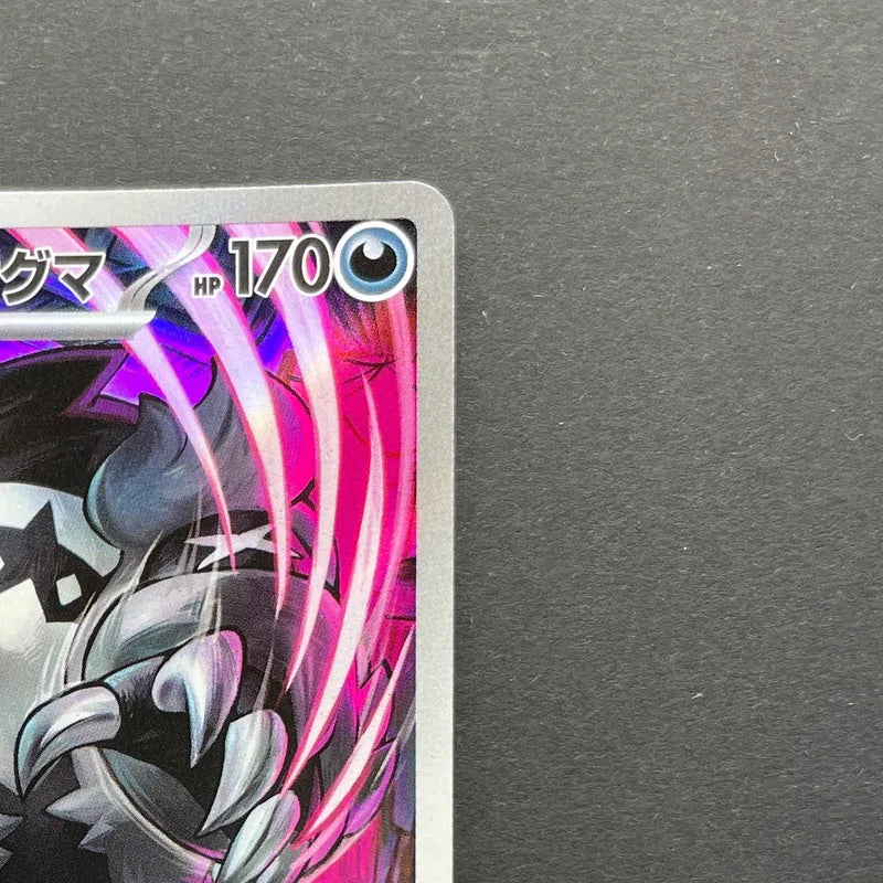 Galarian Obstagoon AR 209/193 Pokemon card Mega Dream ex M2a (1.NM)