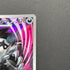 Galarian Obstagoon AR 209/193 Pokemon card Mega Dream ex M2a (1.NM)