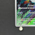 Arbok AR 079/071 Pokemon card Wild Force sv5k (1.NM)