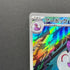 Arbok AR 079/071 Pokemon card Wild Force sv5k (1.NM)